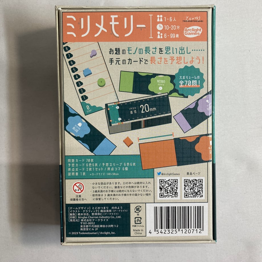 6708e7ed3626e40cd527f6bc