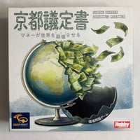 【箱使用感有】 京都議定書 (Kyoto) / ホビージャパン