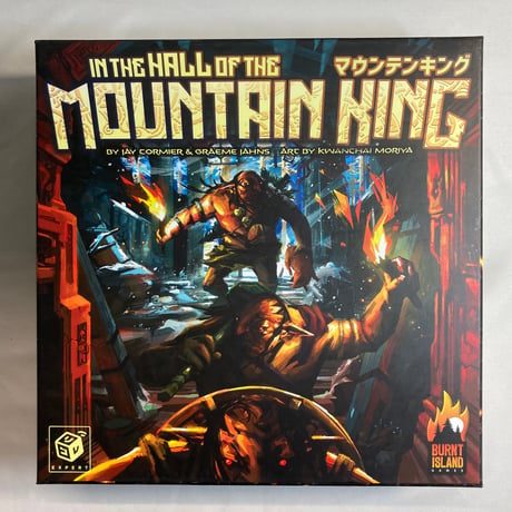 【ミニ拡張２点付属】 イン・ザ・ホール・オブ・ザ・マウンテン・キング (In the Hall of the Mountain King) / リゴレ 日本語版