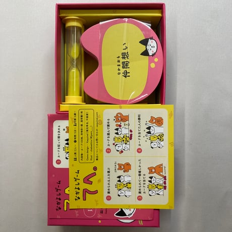【箱汚れ有】 なかよしゲーム てへ。 / Xaquinel