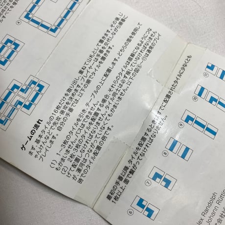 【説明書イタミ有】 ベニスコネクション (Venice Connection) / JELLY JELLY GAMES 日本語版
