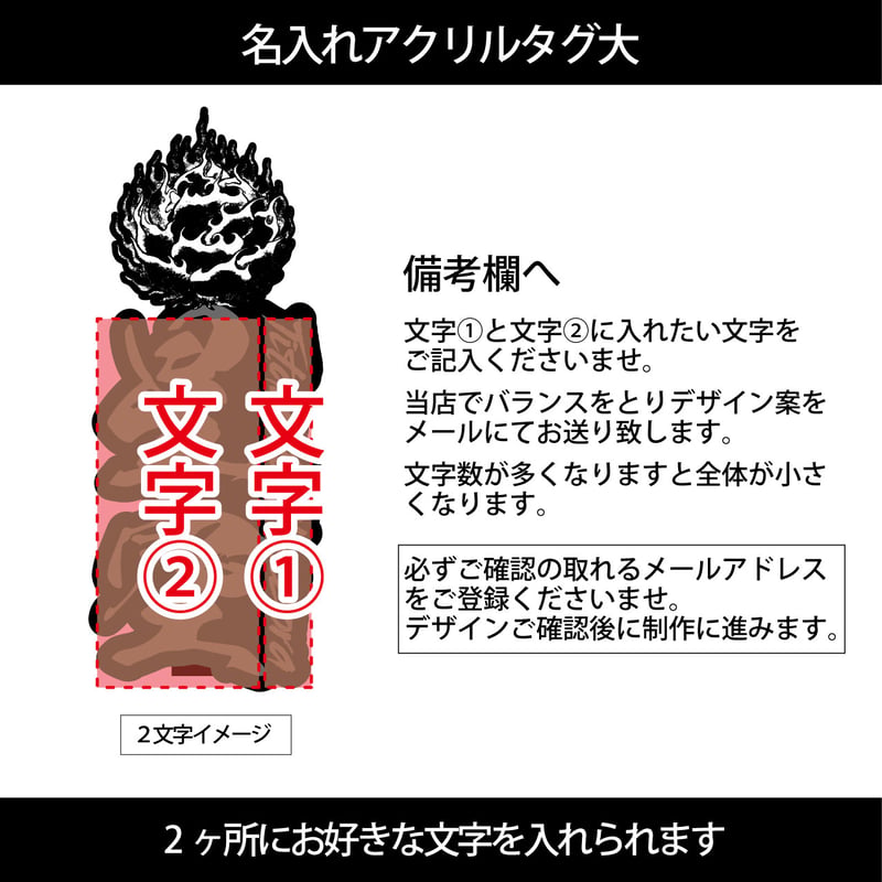 名入れ商品 オリジナル植物タグ大 アクリル製 | アレイムプランツ