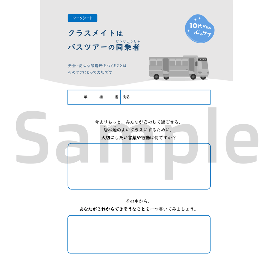 6a66df8a632ad60043be6256