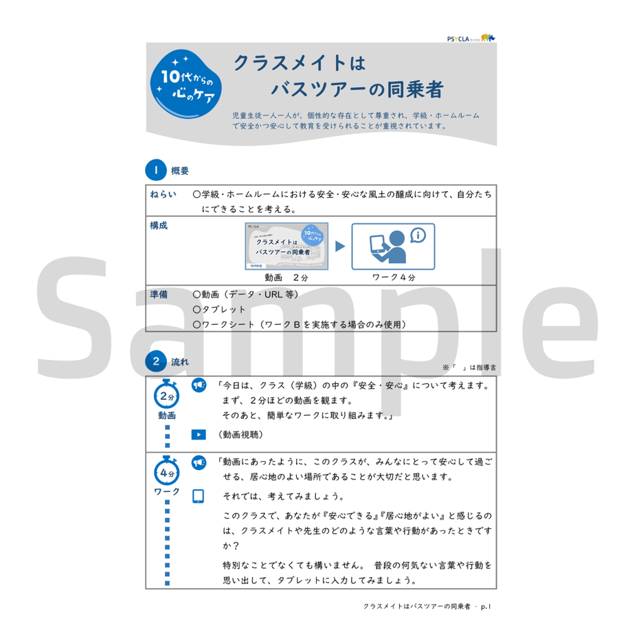 6a66df8a632ad60043be6256
