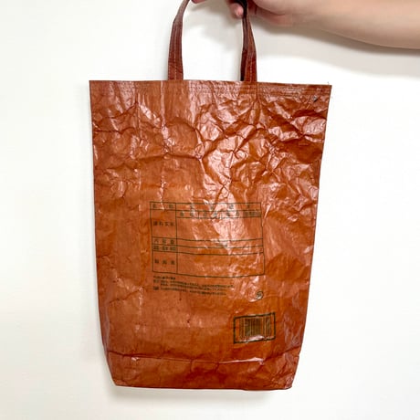 柿渋米袋バッグ〈銀墨アート・空 15kg〉