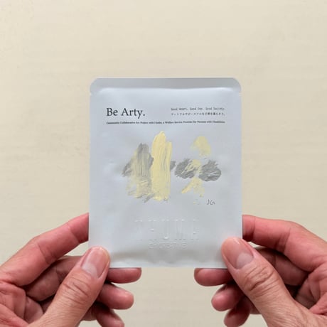 Be Arty !「世界に一つだけのドリップバッグコーヒー」 5個セット(アソート)【複数購入】