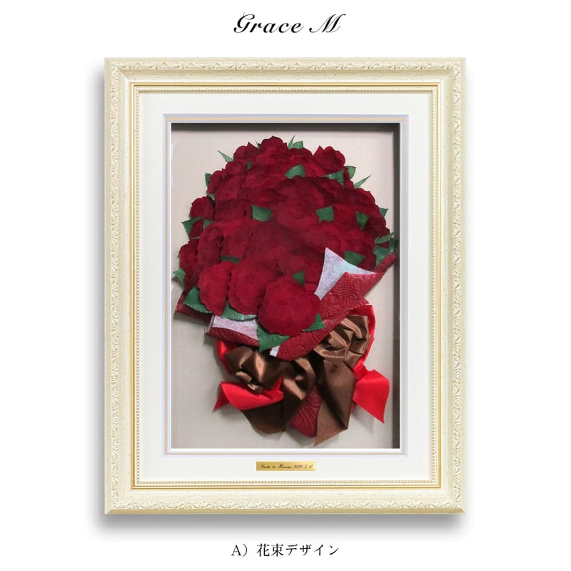グレースM｜プレート付き | 花ぐるま 公式オンラインショップ 花束保存