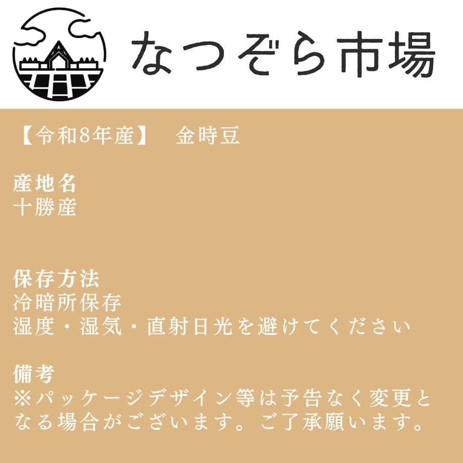 66498d911d75b6000110e69b