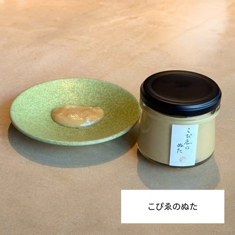 早割！お歳暮に【オリジナルギフトBOX】チョコテリーヌとソース2種詰合せ