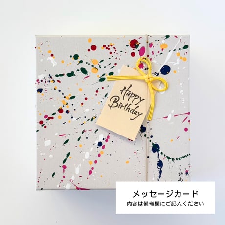 早割！お歳暮に【オリジナルギフトBOX】チョコテリーヌとソース2種詰合せ
