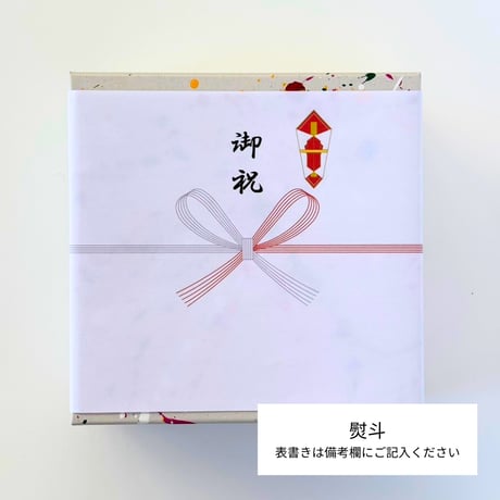 【オリジナルギフトBOX】ソース4種詰合せ