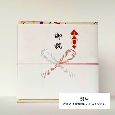 【ギフトBOX入り】こぴゑオリジナルTシャツ