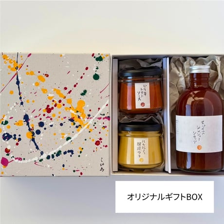 早割！お歳暮に【オリジナルギフトBOX】ジンジャーシロップとソース2種詰合せ