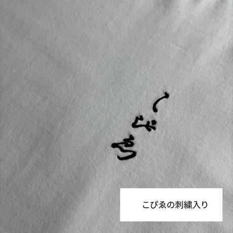 こぴゑオリジナルTシャツ