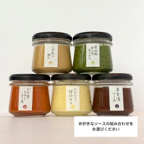 早割！お歳暮に【オリジナルギフトBOX】ソース4種詰合せ