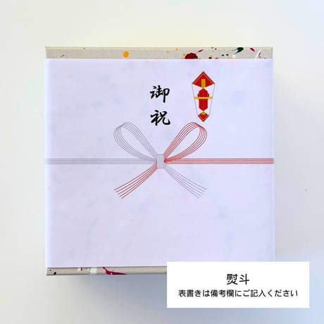 【オリジナルギフトBOX】ジンジャーシロップとソース2種詰合せ