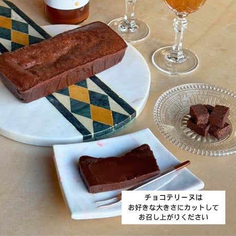 【オリジナルギフトBOX】チョコテリーヌとソース2種詰合せ