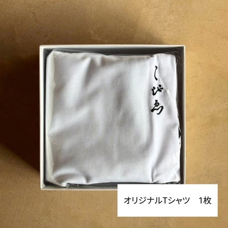 【ギフトBOX入り】こぴゑオリジナルTシャツ