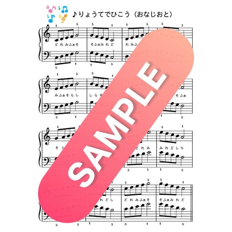 ピアノ教材 | STORES