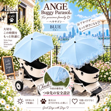 ブルー