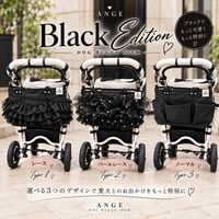バギーバッグ