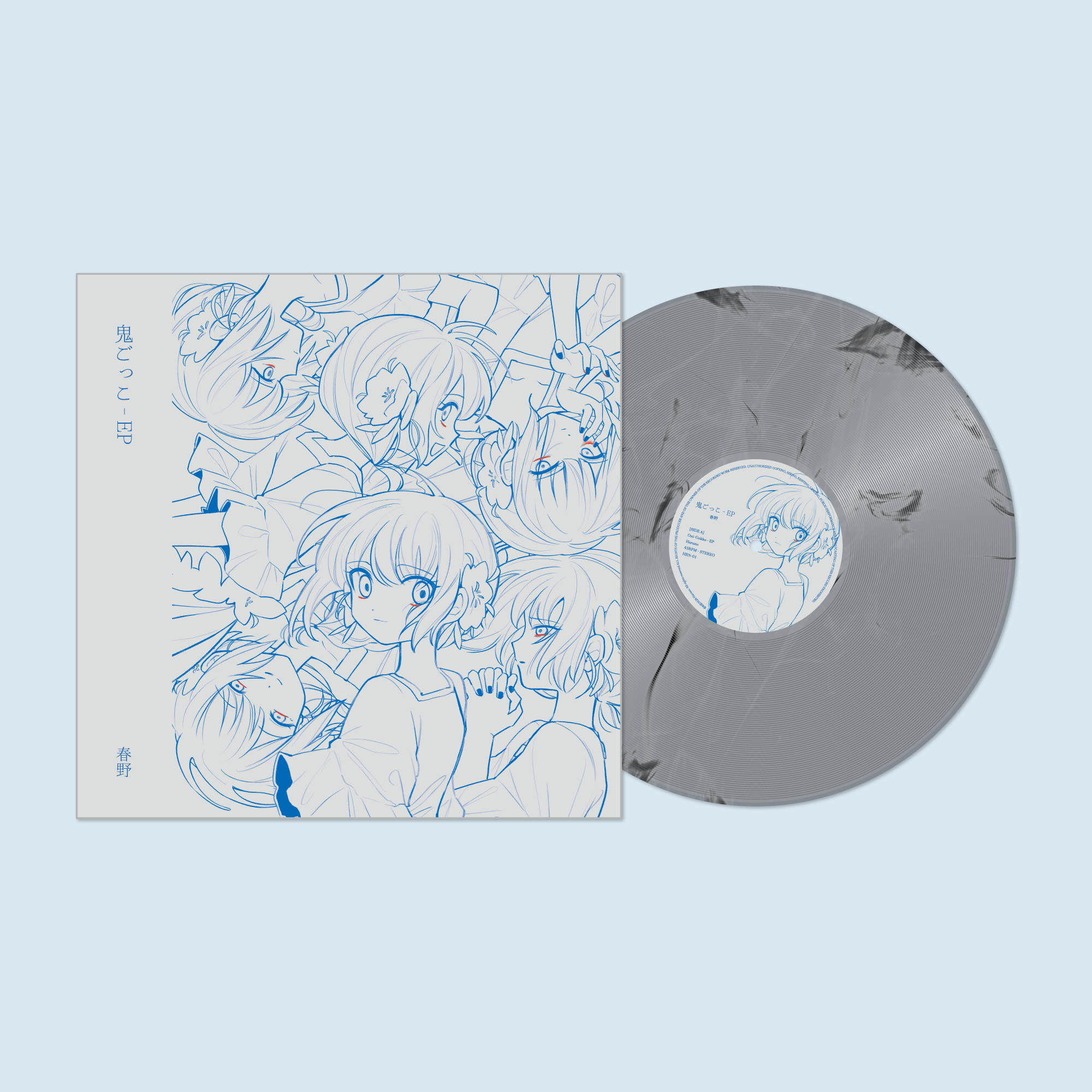 鬼ごっこ - EP” 12inch Record (Smoke Vinyl) | HARUNO SHOP