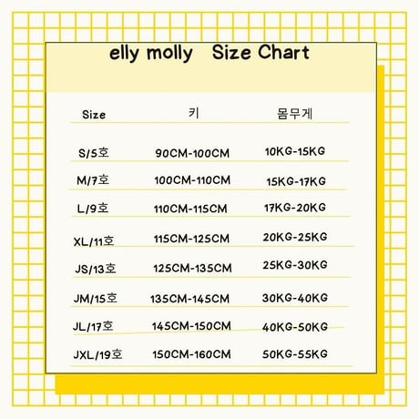 【ご予約受付中】 Ellymolly Low Pocket JK