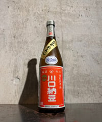 川口納豆 特別純米 美山錦 原酒 赤ラベル R7BY 720ml