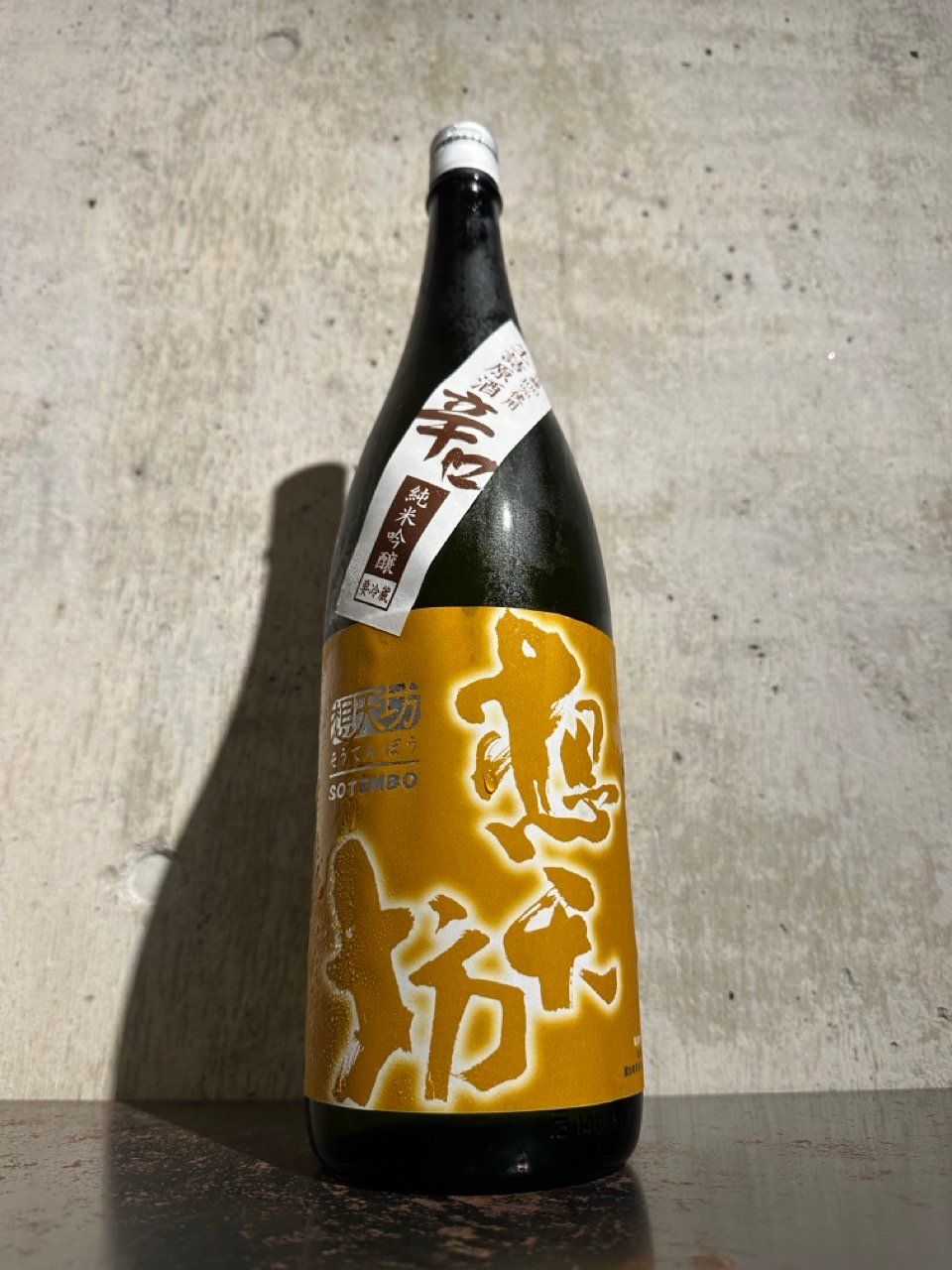想天坊 辛口 純米吟醸 生詰原酒 1800ml | 谷酒店 オンラインストア