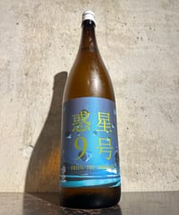香露 惑星9号 純米酒 type-B 1800ml
