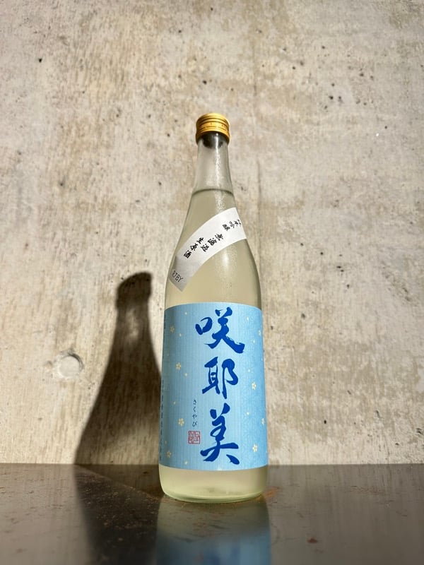咲耶美 夏酒 純米吟醸 無濾過生原酒 720ml | 谷酒店 オンラインストア