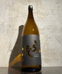 【球磨焼酎】文蔵 かめ壺手造り 35度 1800ml
