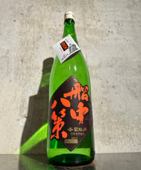 船中八策 純米 超辛口 1800ml
