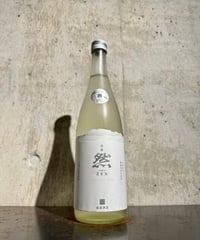 成龍然 ふるさとエール 善 720ml