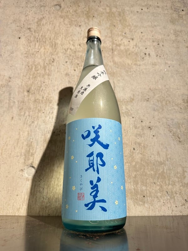 咲耶美 夏酒 純米吟醸 無濾過生原酒 1800ml | 谷酒店 オンラインストア