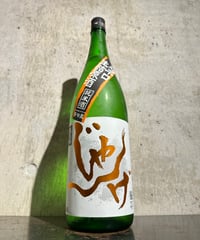 じゃんげ 橙蛇 (だいじゃ) 超辛口 純米 生詰 原酒 1800ml