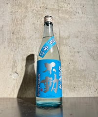不動 彗星 辛口 純米吟醸 無濾過生原酒 720ml