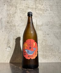 酔鯨 純米吟醸 吟麗 秋あがり 白露 720ml