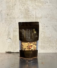 ドライいぶりがっこ＆スモークナッツ