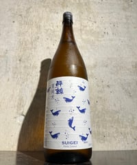 酔鯨 夏純米 1800ml