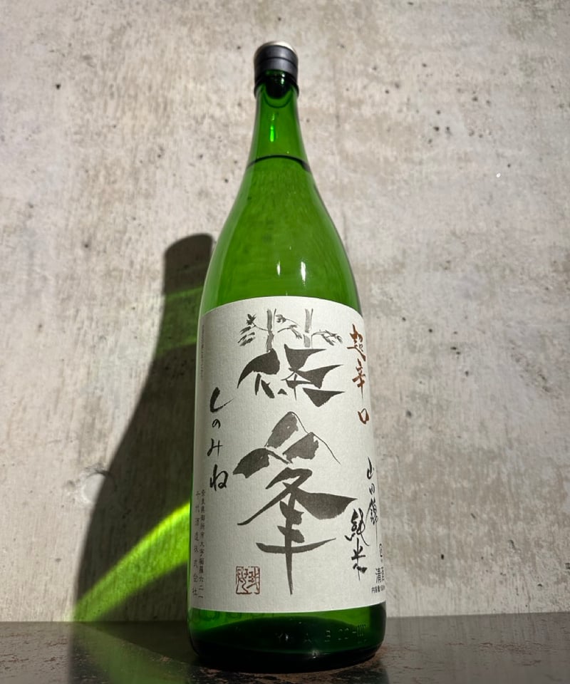 篠峯 純米 超辛口 竹山ラベル 1800ml | 谷酒店 オンラインストア