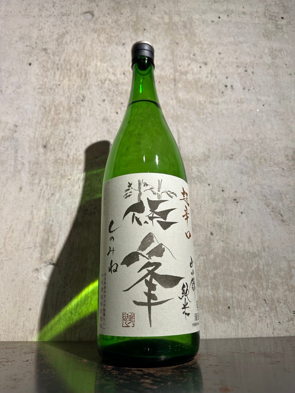 篠峯 純米 超辛口 竹山ラベル 1800ml | 谷酒店 オンラインストア