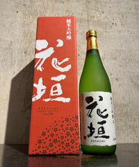 花垣 純米大吟醸 720ml