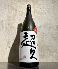 超久 純米吟醸 生酒 1800ml