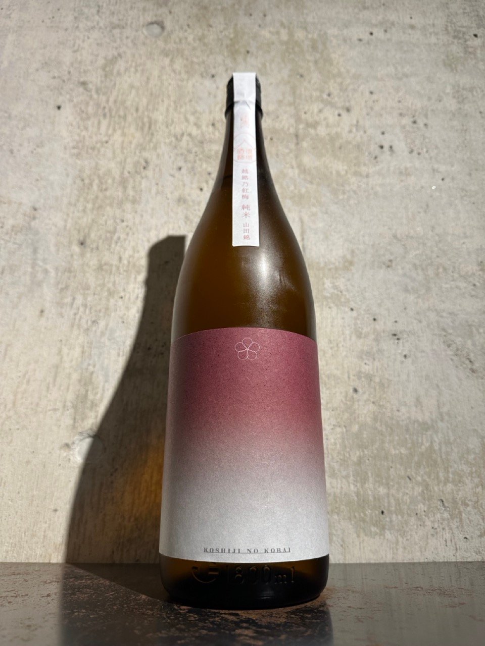越路乃紅梅 (こしじのこうばい) 純米 山田錦 1800ml | 谷酒店