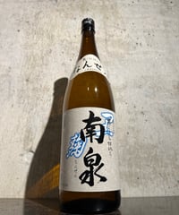 【芋焼酎】 南泉 黒麹仕込み 1800ml