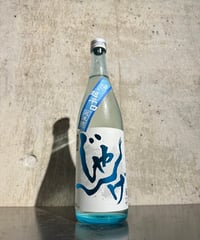じゃんげ 青蛇 (あおへび) 超辛口 純米 瓶囲い 720ml