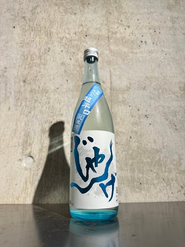 じゃんげ 青蛇 (あおへび) 超辛口 純米 瓶囲い 720ml | 谷酒店