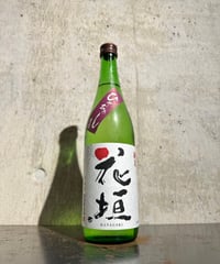 花垣 純米 ひやおろし 720ml