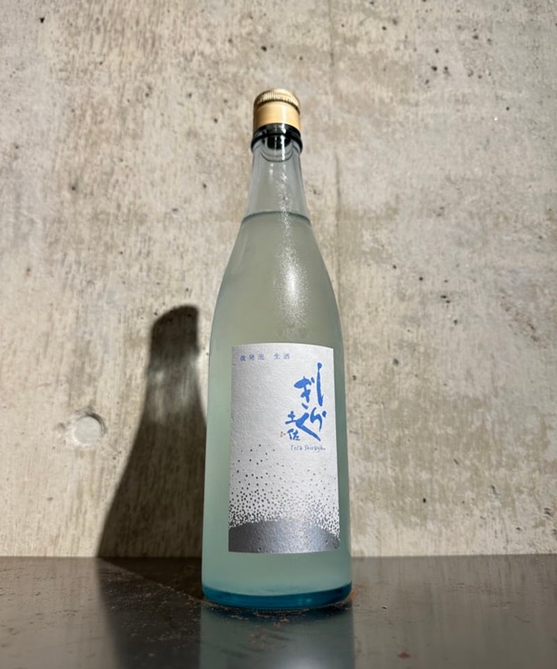 土佐しらぎく 純米吟醸 微発泡 生酒 (クール便) 720ml | 谷酒店